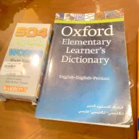 کتاب انگلیسی|کتاب و مجله آموزشی|تهران, نیروی هوایی (پیروزی)|دیوار