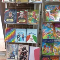 کتاب در کلینیک ضیایی