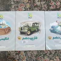 کتاب کمک درسی کتاب کار دهم تجربی و ریاضی|کتاب و مجله آموزشی|کرج, شهرک جهان‌نما|دیوار