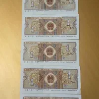 پول کلکسیونی|کلکسیون سکه، تمبر، اسکناس|کرج, شهرک مترو|دیوار