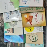 کتاب|کتاب و مجله آموزشی|مشهد, رضاییه|دیوار