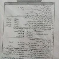 تعدادی کتاب و جزوه ریاضی و علوم|لوازم التحریر|گرگان, |دیوار