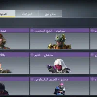 فروش اک کالاف فوری