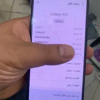 گوشی a51 سامسونگ