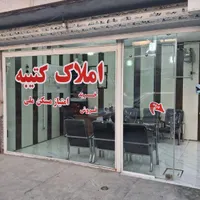 پیش فروش امتیاز مسکن