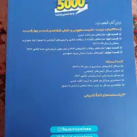 فروش کتاب کنکوری|کتاب و مجله آموزشی|گنبد کاووس, |دیوار