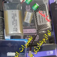 فروشگاه وتعمیرگاه اسباب بازی چاق لاغر|اسباب‌‌بازی|شیراز, بازار|دیوار