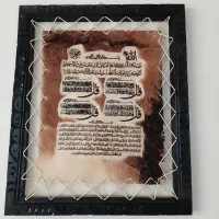 تلفن رو میزی نو