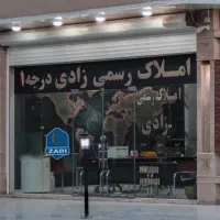 اجاره مغازه۳۰متری|اجارهٔ مغازه و غرفه|امیدیه, |دیوار