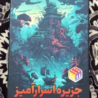 بازی فکری جذاب