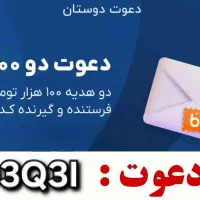 جایزه بلو بانک