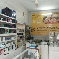 مغازه ۲۱متری