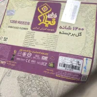 یک تخته فرش 9 متری|فرش|اراک, |دیوار