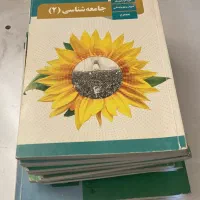 کتاب سال یازدهم علوم انسانی