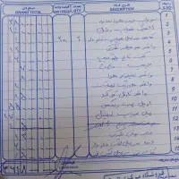 ال۹۰ لوگان L90 تندر. مقطوع|خودرو سواری و وانت|بندرعباس, |دیوار