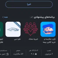 کد دعوت 450 هزار تومانی ویپاد بانک پاسارگاد|کارت هدیه و تخفیف|تهران, دریا|دیوار