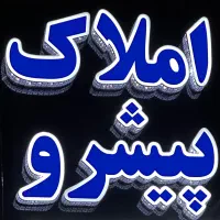 استخدام مشاور املاک