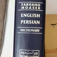 کتاب آموزش پایه طراحی و زبان|کتاب و مجله آموزشی|تهران, امانیه|دیوار