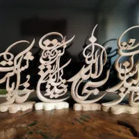 تابلو کار دست روی چوب واستند های رو میزی مناسبتی