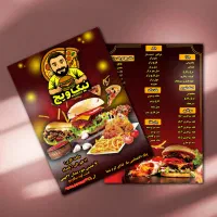 فُتوشاپ طراح کارت ویزیت لوگو بنر تراکت و منو