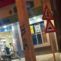 فروش تجاری ۷۸ متر سه دانگ جداگانه
