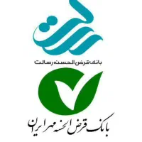 رتبه اعتباری a b cبرای دریافت تسهیلات