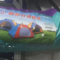 فروش چادر مسافرتی|کوهنوردی و کمپینگ|بندر گناوه, |دیوار