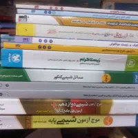 کتابهای کنکور تجربی|لوازم التحریر|تهران, کیانشهر|دیوار