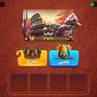 اکانت پسرخوانده