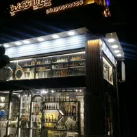 شاگرد مغازه آقا