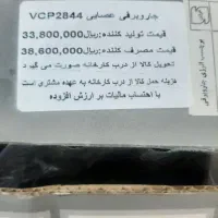 جاروبرقی عصایی|جاروبرقی، جارو شارژی، بخارشو|شیراز, شهرک برق|دیوار