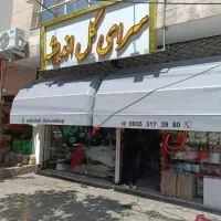 سایبان چادرمتری1400 آفتابگیر مغازه رنگ طوسی مات