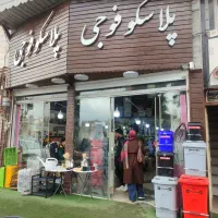 استخدام نیروی خانم