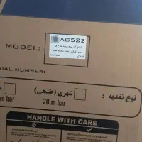 گاز پخت و پز نقره ای