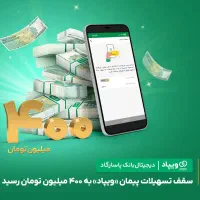 وام بدون ضامن