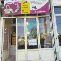 قفل و کلید سازی|خدمات پیشه و مهارت|ابهر, |دیوار