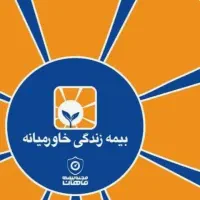 دعوت به همکاری جهت تکمیل پرسنل شرکت