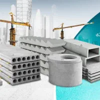 دیوار پیش ساخته بتنی