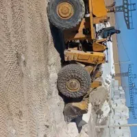 لودر ۹۴۵ معدنی