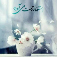 کارگر تفکیک کار