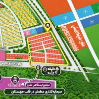 زمین-235-متری-ویلایی-فاز-چهار-روبه-رو-مترو