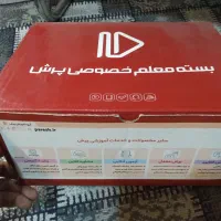 فروش کتاب کمک درسی پرش
