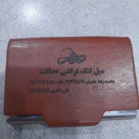 مدارک گم کردم