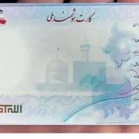 کیف چرمی کوچک کارت مدارک گمشده