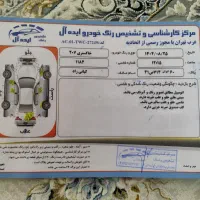 207|خودرو سواری و وانت|تهران, والفجر (افسریه)|دیوار