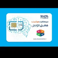 سیم کارت رند شاتل
