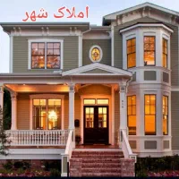 آپارتمان ۲۰۰ متر خاوران