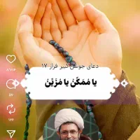 فروش حج تمتع