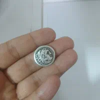 سکه قدیمی|کلکسیون سکه، تمبر، اسکناس|ایلام, |دیوار