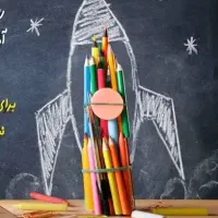 تدریس خصوصی دروس ریاضی فیزیک عربی